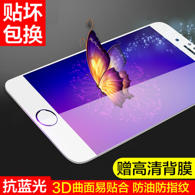 

Hyun продукт iPhone6 ​​плюс / 6с плюс стальная пленка Apple, 6 плюс / 6с плюс полный охват полноэкранного анти-голубой стеклянной пленки HD телефона белый фильм (после того, как дар пленка)