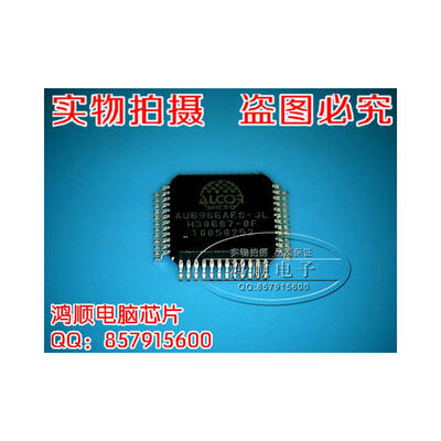 

AU6986AES-IL