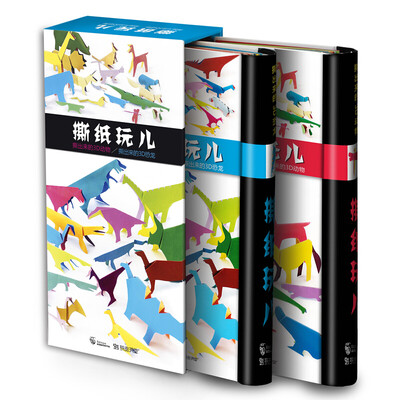 

法国引进 撕纸玩 撕出来的恐龙动物 3D小手工（套装共2册）