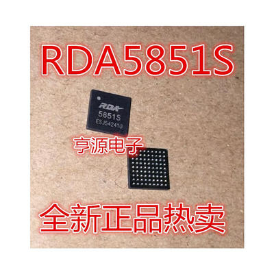 

RDA5851S 5851S