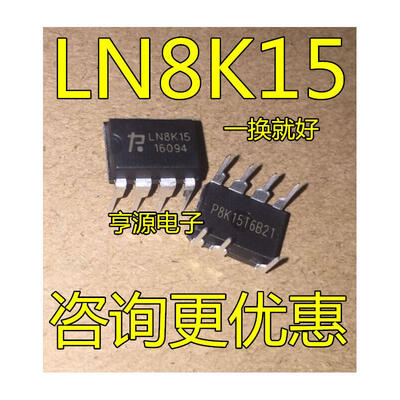 

LN8K15 LNBK15 DIP-7