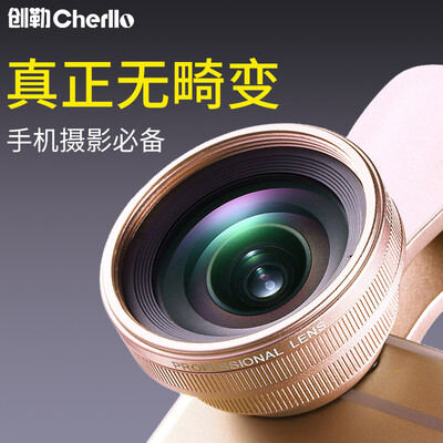 

Chong Le (cherllo) 033 широкоугольный объектив макро сотовый телефон комбо пакет шампанское золото Apple, iphone проса Huawei Универсальный HD SLR камеры внешняя камера автоспуска