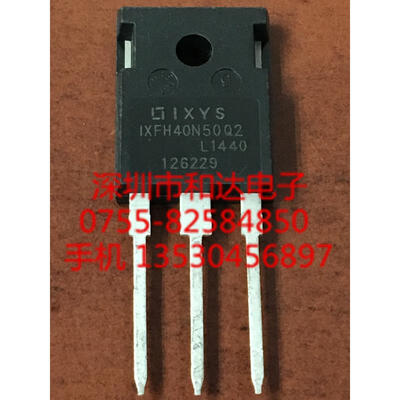 

IXFH40N50Q2 TO-247