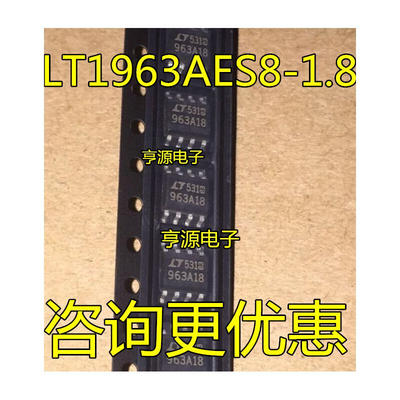 

LT1963AES8-18 963A18 SOP8