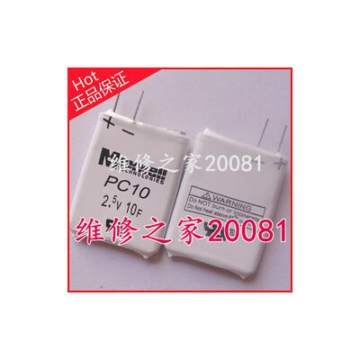 

PC10 10F 25V