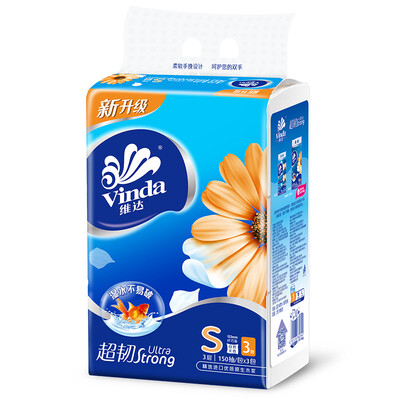 

Omo gift Vader paper super tough 3 layer 150 pumping soft pumping 3 package