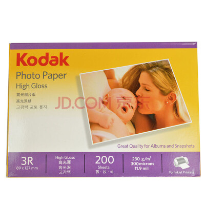 

KODAK High Gloss Photo Paper