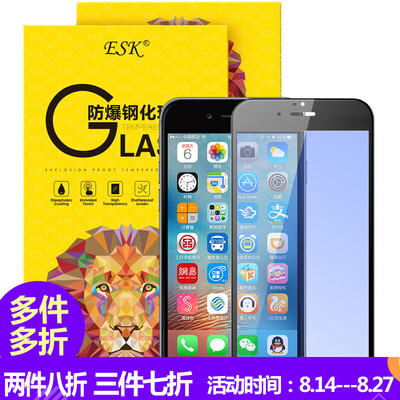 

ESK iPhone6 ​​/ 6s Plus tempered film Apple 6 / 6s Plus glass film 3D soft edge anti-blue full-screen high-definition explosion-proof mobile phone protective film JM113- black