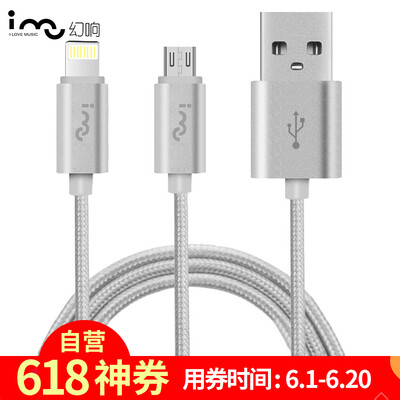 

Волшебное кольцо (я-му) один с двумя комбо Apple, 6 / 6с линии передачи данных кабель для зарядки Apple, iPhone5 / 6s / 7 Plus / SE / воздух мини-трикотажной сплава золота Ipad