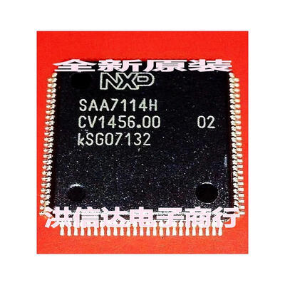 

SAA7114HV2 SAA7114H