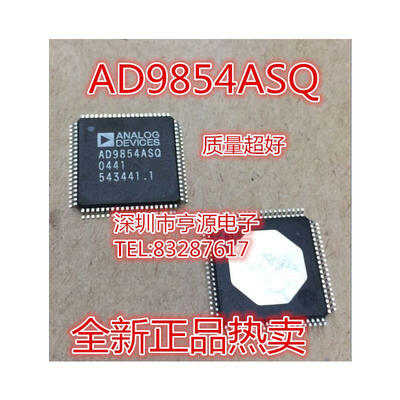 

AD9854 AD9854ASQ AD9854ASQZ QFP