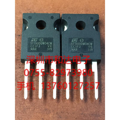 

STTH100W04CW TO-247