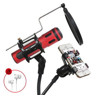 

BOLE B-20E Mobile Phone Microphone Computer Sing Mini Capacitor Microphone Full Name K Song Equipment Hosting Live Set Apple Android Red MV Stand