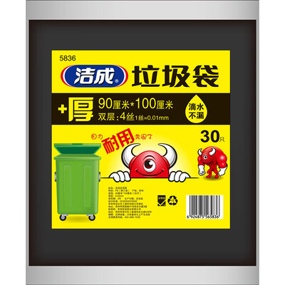 

[Супермаркет] Цзе Jingdong толстые черные пластиковые пакеты в отеле торговых объектов бытового мусора мешок король 90см * 100см 30 только что установили