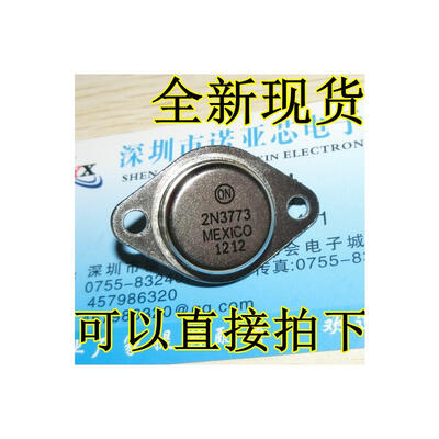 

2N3773 TO-3