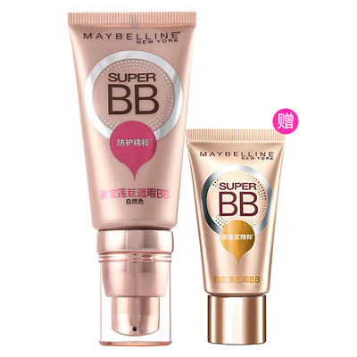 

Maybelline (MAYBELLINE) giant concealer finish makeup combination (giant cover cream cushion cream BB cream base makeup suit