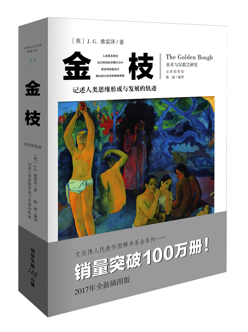 

金枝