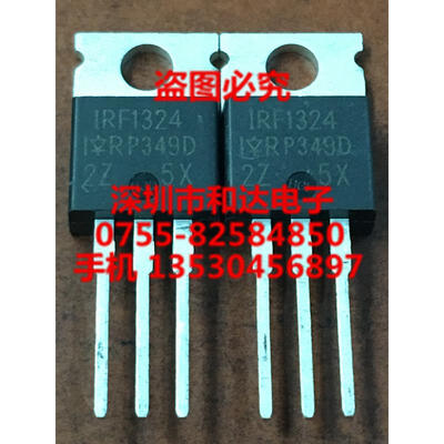 

IRF1324 TO-220