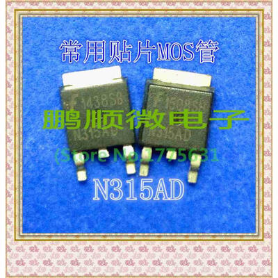

20PCS/lot ISL9N315AD3 screen N315AD