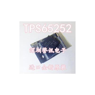 

TPS65252 TPS65252RHDR
