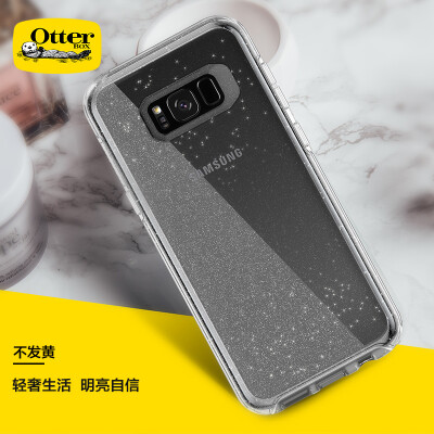 

OtterBox (OtterBox) colorful transparent fashion drop mobile phone case protective cover Samsung Galaxy S8 edge for s8 + 6.2 inches of dust