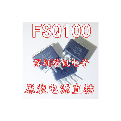 

Q100 FSQ100