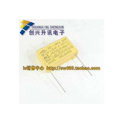 

250V 275V105 1.0UF