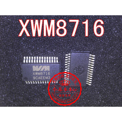 

XWM8716