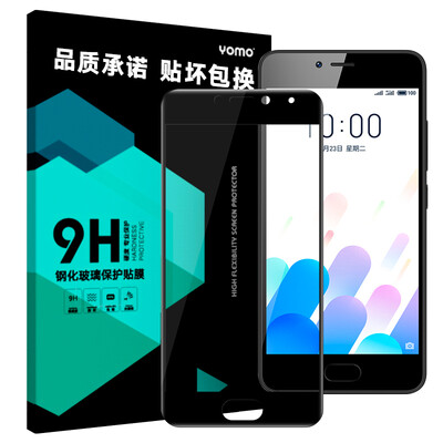 

YOMO protective tempered glass for Meizu Blue Charm/A5,black