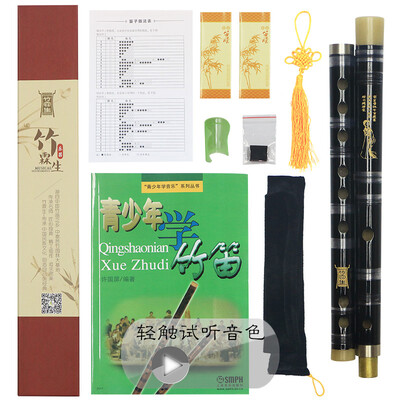 

【Jingdong Supermarket】 Bamboo Shine Flute Orchestral Orchestra Single-plugged white copper flute bamboo flute black F tune