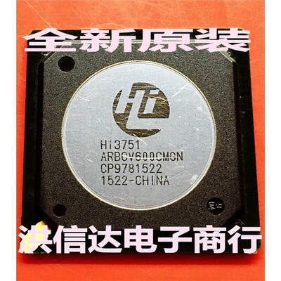 

Hi3751 Hi3751ARBCV600CMGN