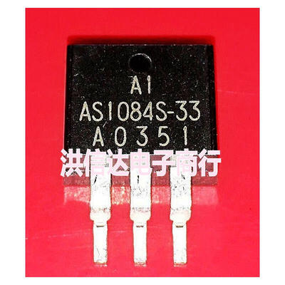 

AZ1084S-33 1084-33 TO-263