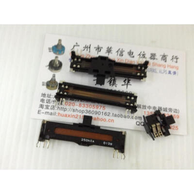 

4.5 cm straight double potentiometer slide fader handle 5MM A250K