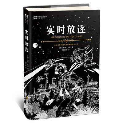 

实时放逐