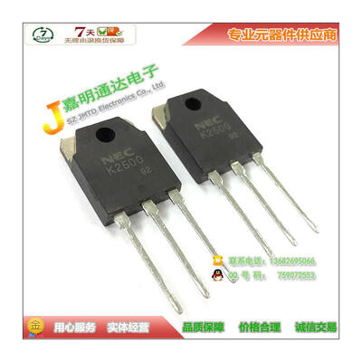 

Free shipping 10pcs/lot 2SK2500 K2500 N-channel TO-3P original authentic