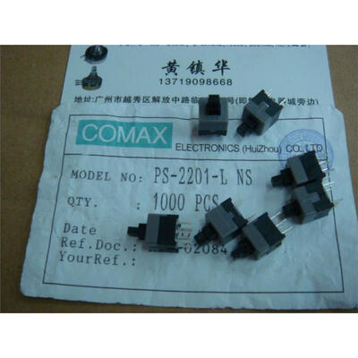

PS-2201- NS self-locking switch 85MMX85MM