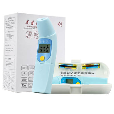 

Mempuno FT-F22 infants baby infrared thermometer non-contact heat gun ear thermometer voice broadcast