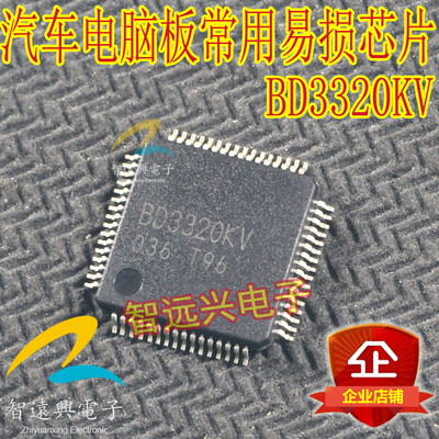 

BD3320KV automotive computer board