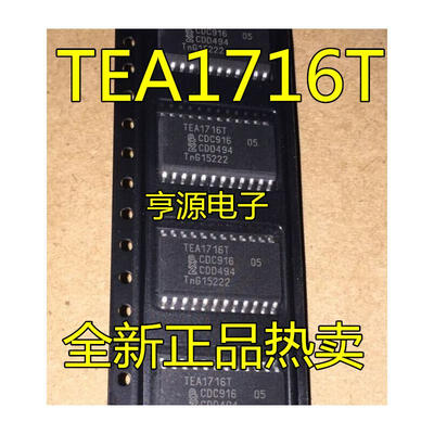 

TEA1716T TEA1716 SOP24
