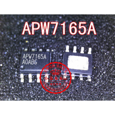 

APW7165A APM7165A