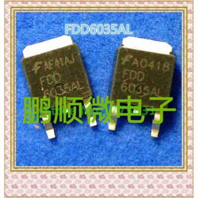 

50PCS/lot FDD6035AL 6035AL