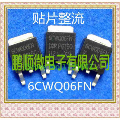 

20PCS/lot 6CWQ06FN