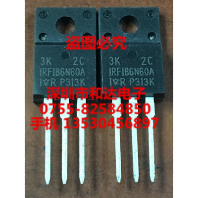 

IRFIB6N60A TO-220F