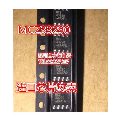 

MC33290 MCZ33290 FREESCAL