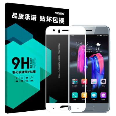 

Hardened tempered glass for Honor V9