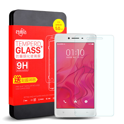 

Легко наклеить OPPO R7 закаленная пленка R7 пленка мобильного телефона HD стеклянная пленка анти-отпечаток (артефакт подарочной фольги)