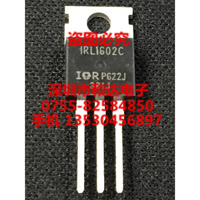

IRL1602C TO-220
