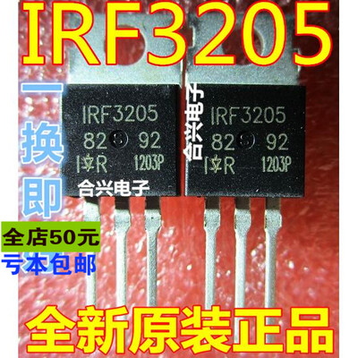 

10pcs free shipping IRF3205 IRF3205PBF MOSFET MOSFT 55V 98A 8mOhm 973nC TO-220 new original