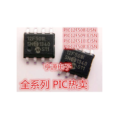 

PIC12F508-ISN PIC12F509-ESN PIC12F510-ESN PIC12F508-ESN