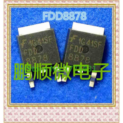 

20PCSlot FDD8878